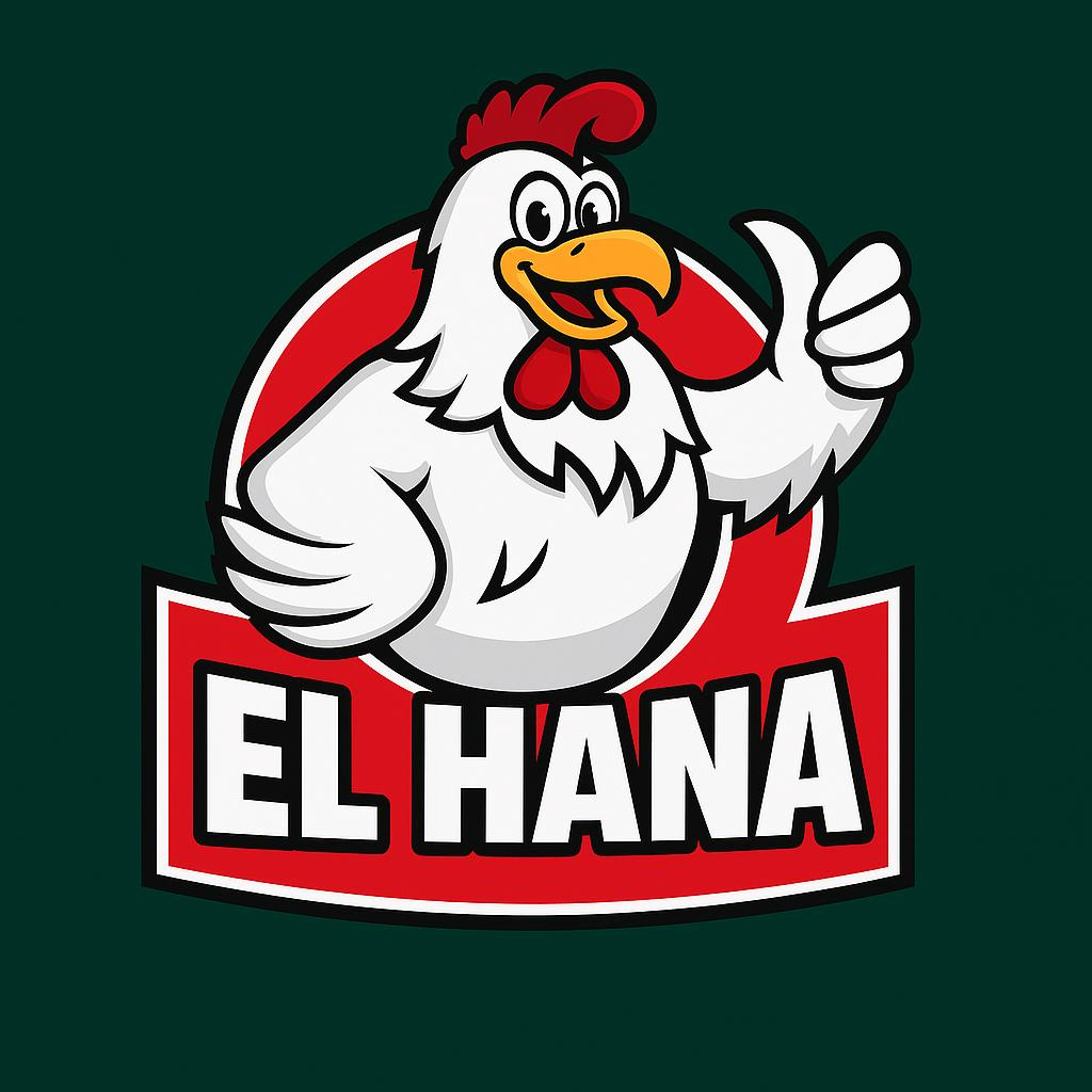 الهنا